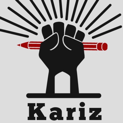 پادکست فارسی کاریز / Kariz