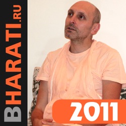 Бхакти Чайтанья Бхарати Свами, лекции за 2011 год