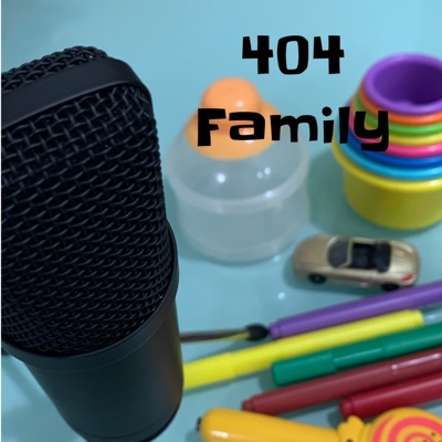 404 Family |  廣東話親子Podcast