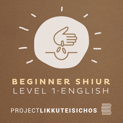 Beginner Shiur Level 1