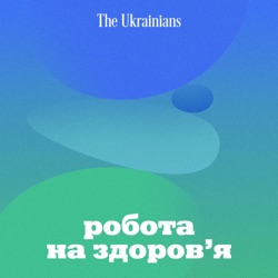 «Може, поприбираєш у мене вдома?». Особисті кордони