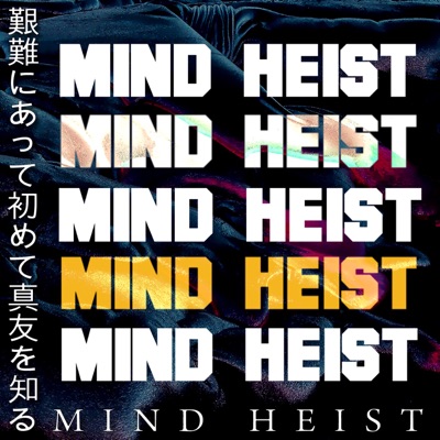 Mind Heist Podcast Mind Heist Podcast