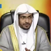 الشيخ صالح بن عواد المغامسي - Islamic Pod-castes