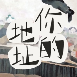 第55话：近期阅读分享--《血疫》《病毒来袭》《瘟疫与人》.etc