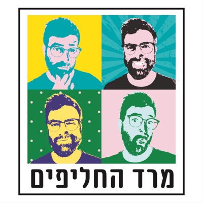 מרד החליפים:khalifaKhalifa