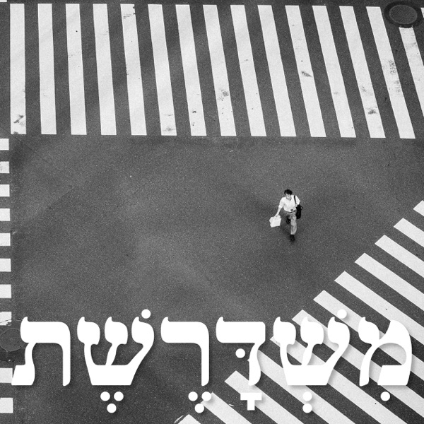 148: מה החזאי מבין photo