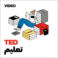 TEDTalks تعليم podcast