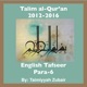 Episode-1a-Lesson 66: Al-Nisa' 148-162-Translation Al-Nisa' 148-162