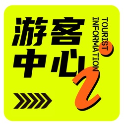 013.黑龙江 | 中国的“雪国列车”林都号：哈尔滨-大小兴安岭-雪乡-伊春-漠河 森林环线大穿越