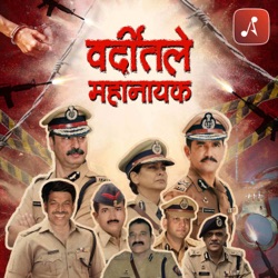 Varditale Mahanayak : Mumbai Heroes : True Stories of Police Officers