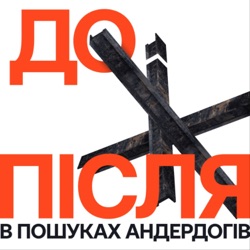 #7 Родіон Єрошек, Poster. Вихід з російського ринку, втрата 45% бізнесу, депресія і нові прибутки