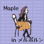 Maple In メルボルン