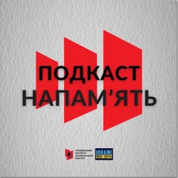 #6 Якою повномасштабна війна залишиться в мистецтві