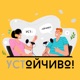 Отмена ESG: откат или пересборка устойчивого развития?
