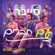 פרק 70:  גונב נגנב פטור - ומי שלא לכלא