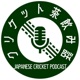 S4/E25: Sora Cricket とOT Cricket（後篇）