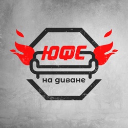 6. Выпуск, в котором обсуждаем начало года в UFC