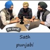 Sath Punjabi