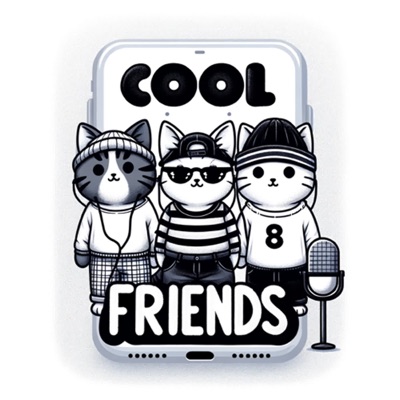 酷朋友 Cool Friends