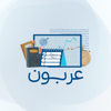 عربون - شبكة قاف | Qaf Network
