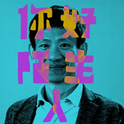 你好,陌生人 HelloStranger 你好,陌生人 HelloStranger