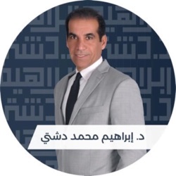 خلل النظام الاداري والمالي