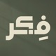 في قصصه عجائب