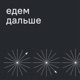 Что такое DBS и кому выгодно использовать маркетплейсы только как витрину?