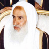 Shaykh Bin Uthaymeen - Muhammad