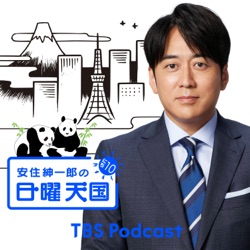 2024.1.21「直木賞作家・河﨑秋子さん＆忘れられない言葉」