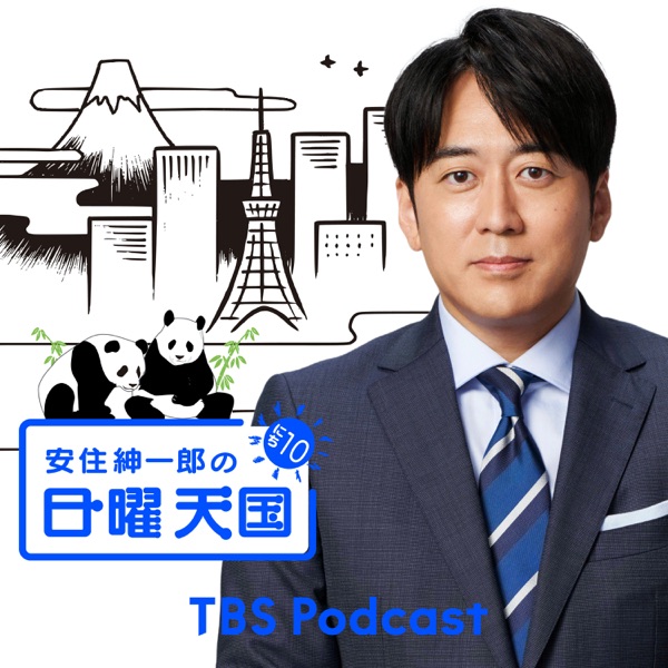 2023.10.1「星野源さんが私のことをベタ褒めしてましたね」