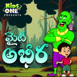 Mighty Abheera (Telugu)