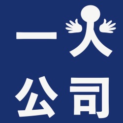 人生整理术：我们需要的不仅是整理，还有陪伴和爱