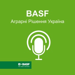 BASF Аграрні Рішення Україна