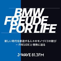 Vol.25：起業家 ハヤカワ五味のFREUDEに迫る