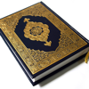 Quraan Karim | القرآن الكريم - Ayman Hamed