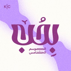 رحلة عمل