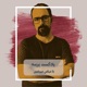 Parseh Podcast (پادکست پرسه)