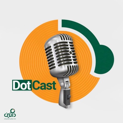 DotCast - داتکست