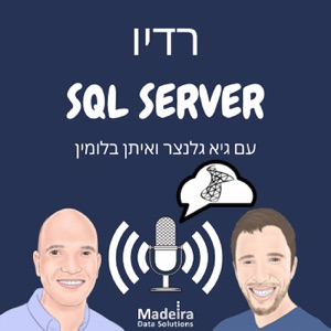 SQL Server רדיו