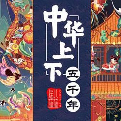 316爱国士子“公车上书”