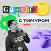 Тимур Таепов | Product & GameDev - Тимур Таепов