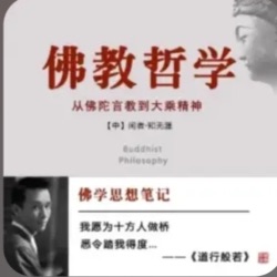 146.四念住-三十七道，成最正觉