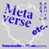 メタバースえとせとら / Metaverse etc.（齋藤精一・若林恵） - Panoramatiks + blkswn
