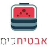 אוטונומיה - פרק בונוס ליום העצמאות