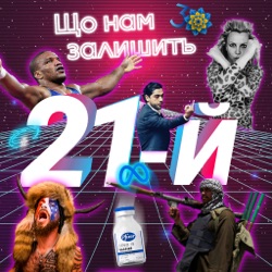 Це буде велика спокуса для грузинів. Єдина Грузія під наглядом РФ | Марта Ардашелія