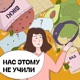 Как жить с СДВГ? Расскажет психолог Юлия Альтшулер