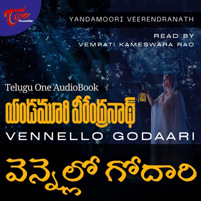 Vennello Godari by Yandamoori Veerendranath (Telugu Audio Book)