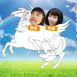 S1E30 - 麻油Mayu之三小隻馬｜喜劇演員｜小隻馬的異想世界