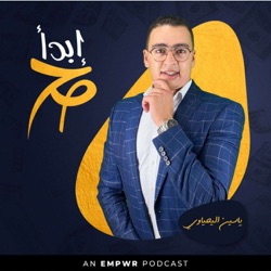 #40. بالعربي suits أسرار عن المال و والوظيفة من سلسلة